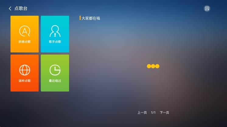 功能特点配图1