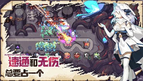 我的勇者外传下载手机版 v1