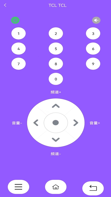 万能电视遥控器 v5.0.6