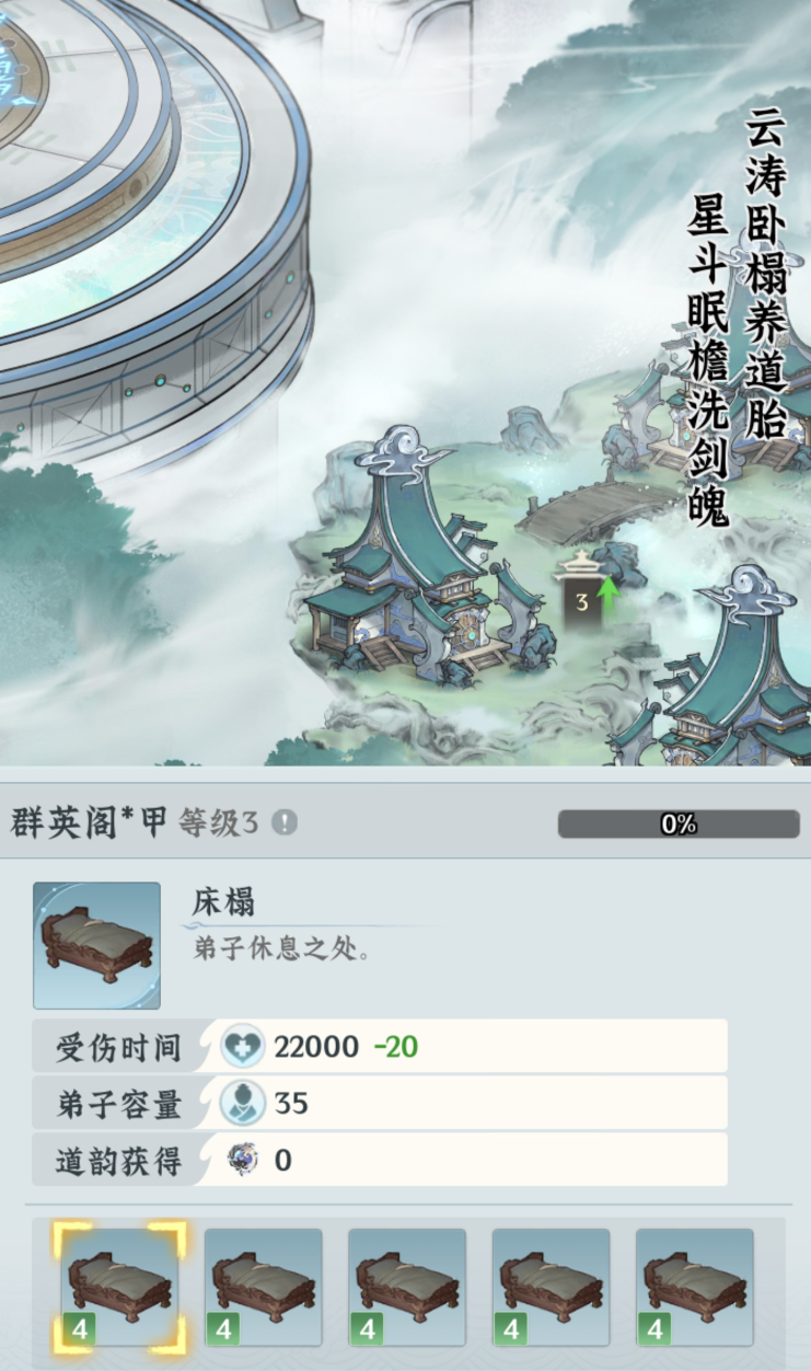 仙界大掌门