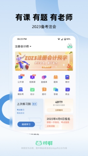 עʦѧapp1