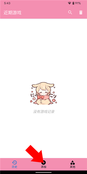 tyranor模拟器最新版