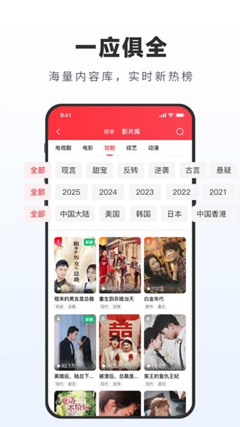 火柴搜索图片