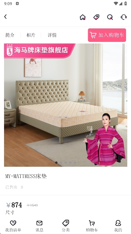 使用说明配图1
