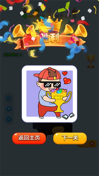 开心拔螺丝