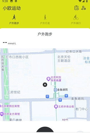 欧态健康3