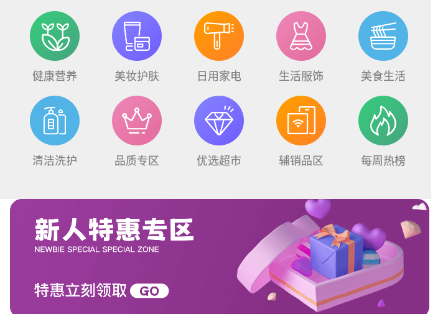 和我商城app官方版下载