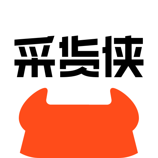 采货侠app