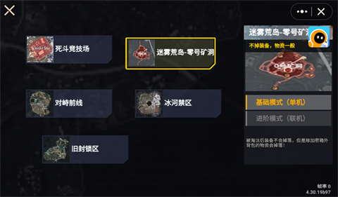 修勾逃生巨人危机小游戏