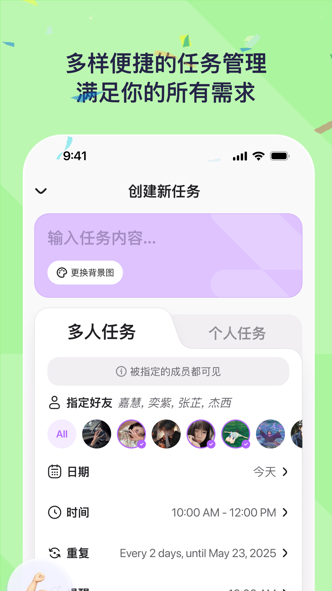 DuoDo׿ֻƶv1.3.3