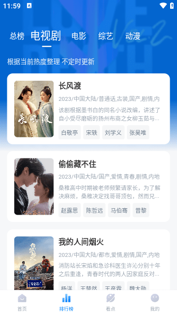 777影视app下载