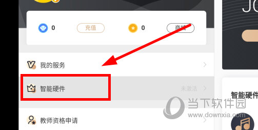 快乐斑马