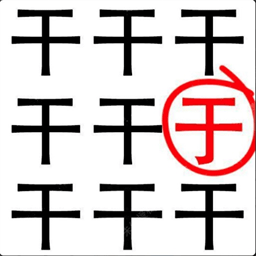 爆了个热梗游戏2025.07.669