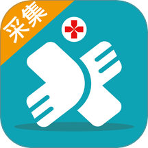 小医在线采集端app V1.3.5
