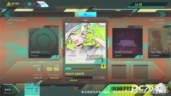 杂音均衡器