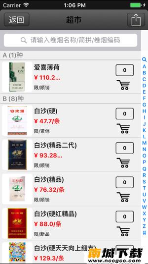 预览图2