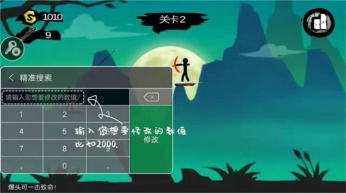 7723游戏盒1
