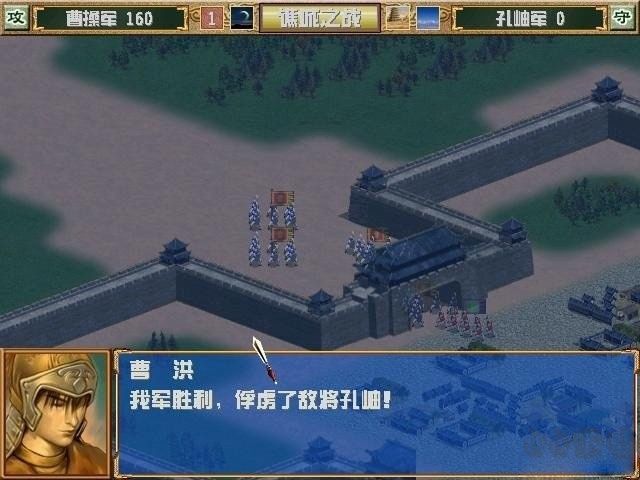 三国群英传3手机版 v1.002安卓版 