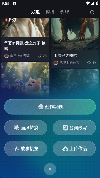 纳逗AI免费下载2026