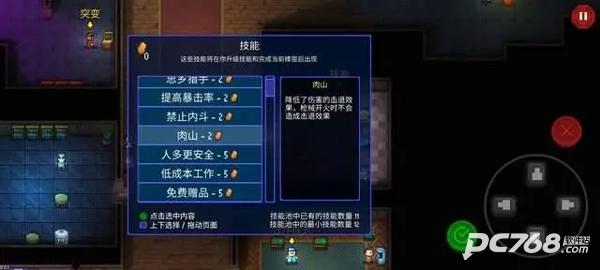 地痞街区手机版