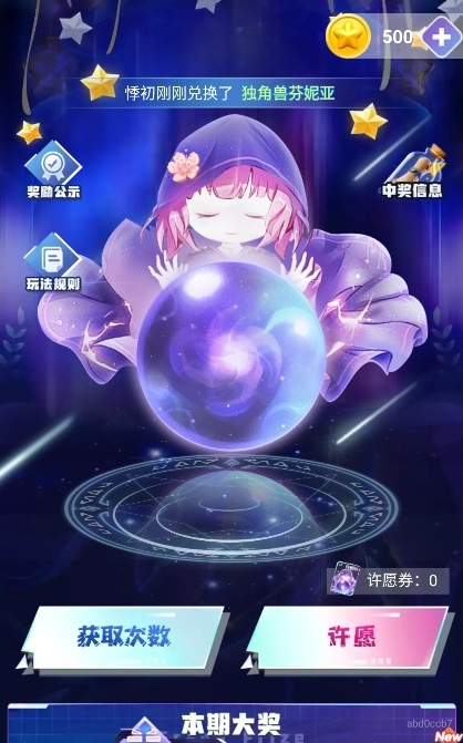 皮皮快兑最新版