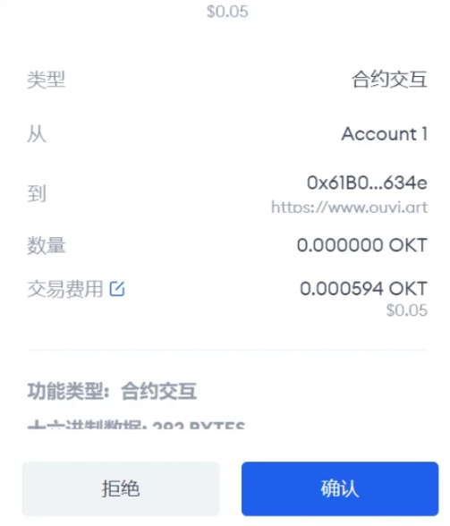 （二）如何创建自己的NFT作品？_图3