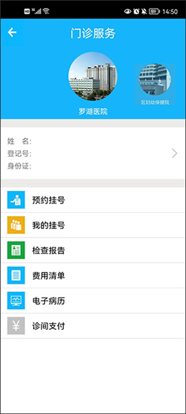 使用教程配图4
