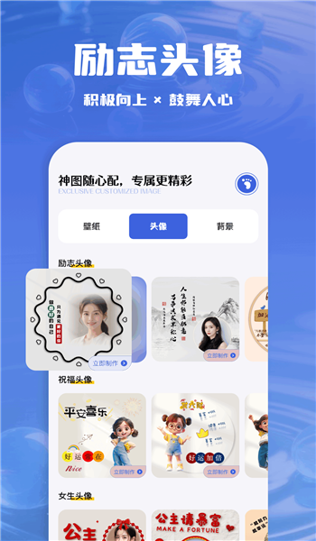 精美动图壁纸app v1.1