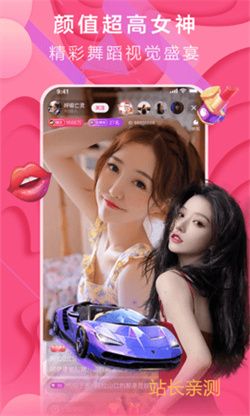 蘑菇直播 V6.3.2最新版截圖1