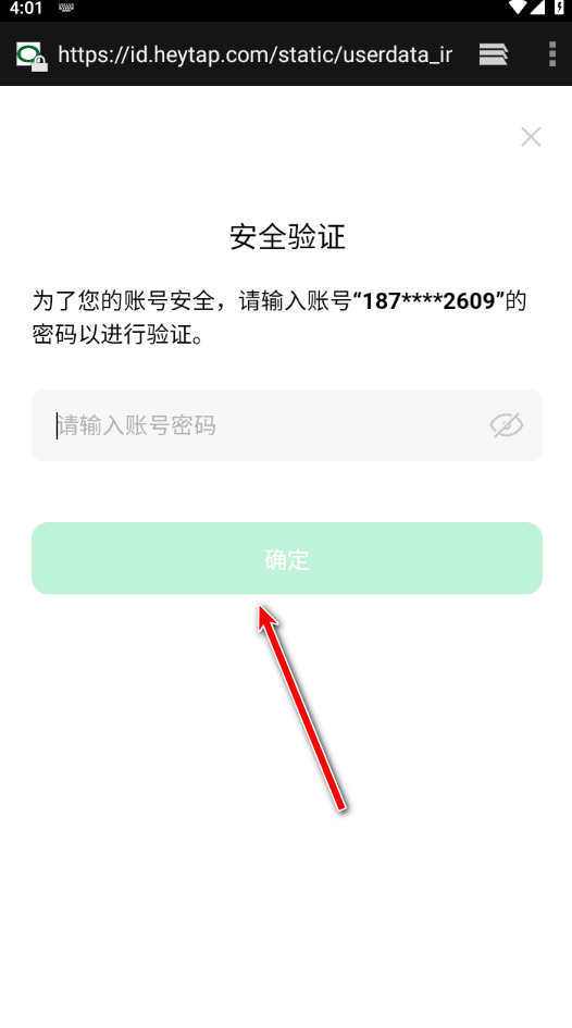 oppo游戏中心最新版本安装包