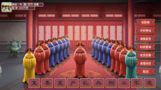 《皇帝成长计划2修改器》截图7