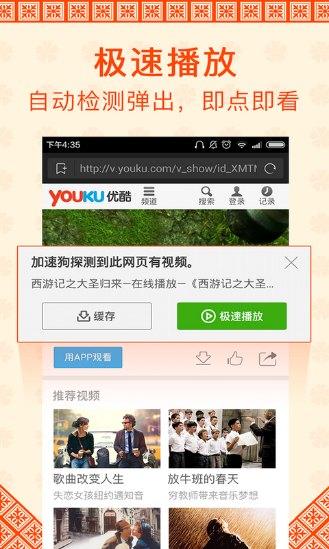 VIP影视截图1