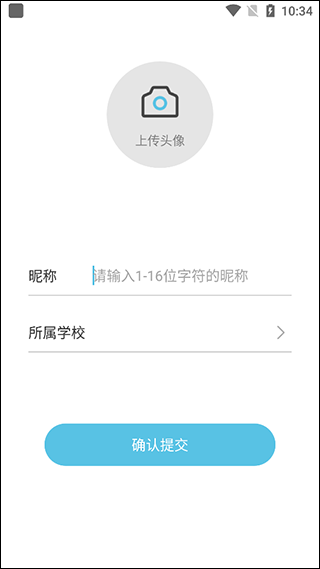 木槿校园