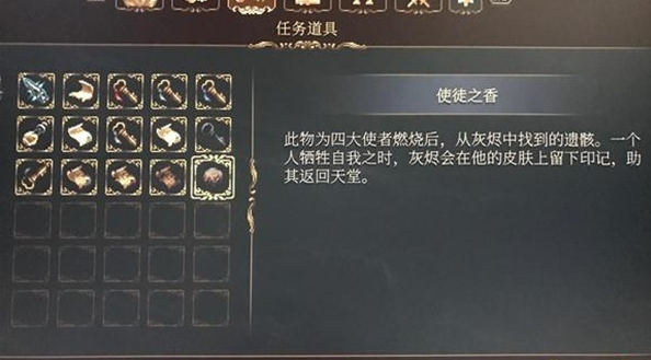 神之亵渎2汉化版