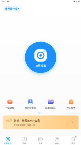 DE112A9D-80F6-440d-9448-38837FE0A895.png