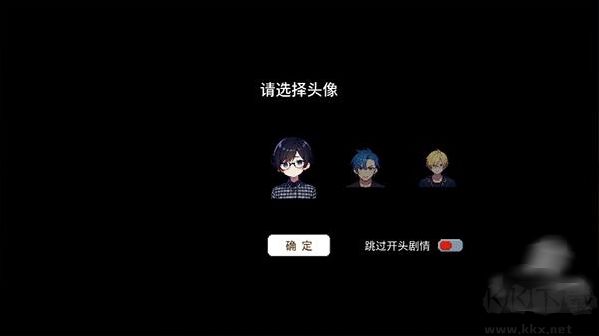 校园群侠传手机版v0.11安卓版 
