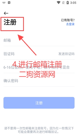 PikPak最新版本