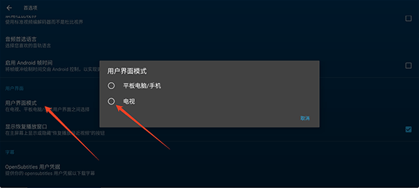 NovaVideoPlayer