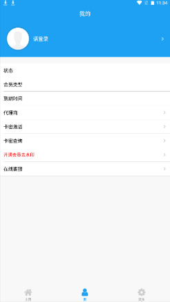 好截图2