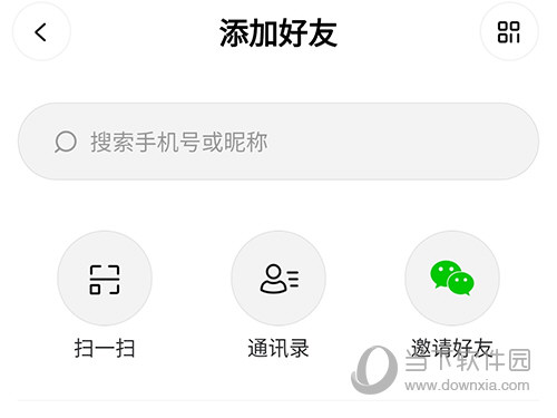 啫喱搜索好友