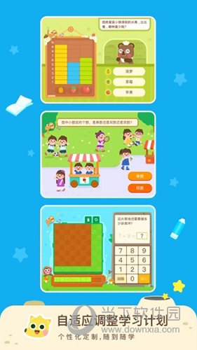 有道数学
