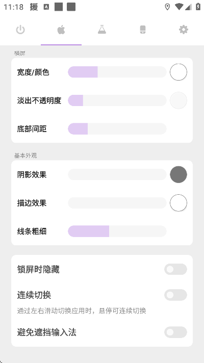 gesture增强版免费下载2026