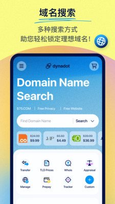 Dynadot APP(域名购买管理平台) v3.11.9官方安卓版