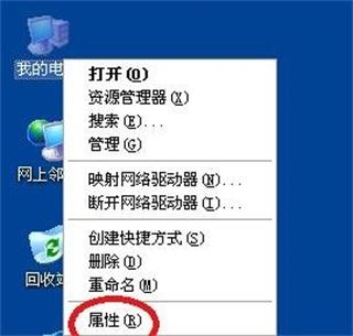 winxp模拟器安卓汉化版截图6