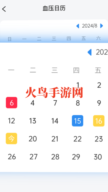 手机测血压血糖免费版app