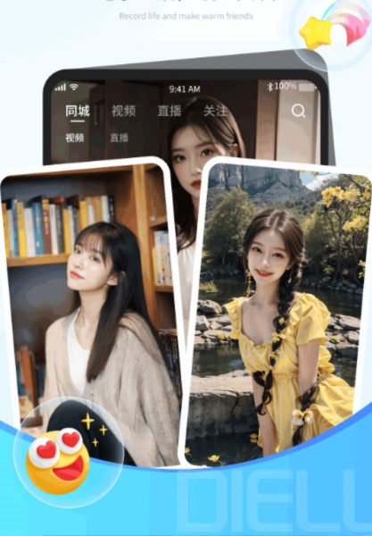 碟鹿5