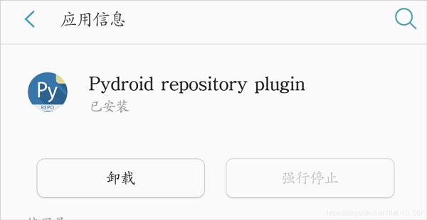 Pydroid 3