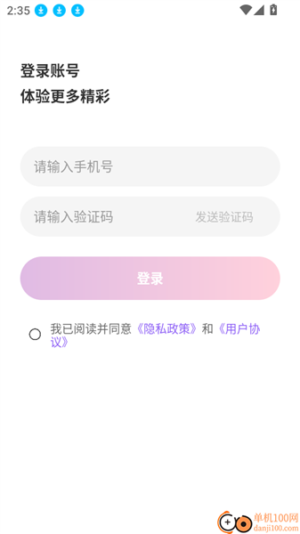 如何在作品集查看自己创作的作品配图3