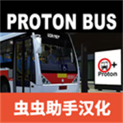 宇通客车模拟器内置模组2025下载  v1300