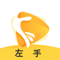 左手视频最新版v1.2